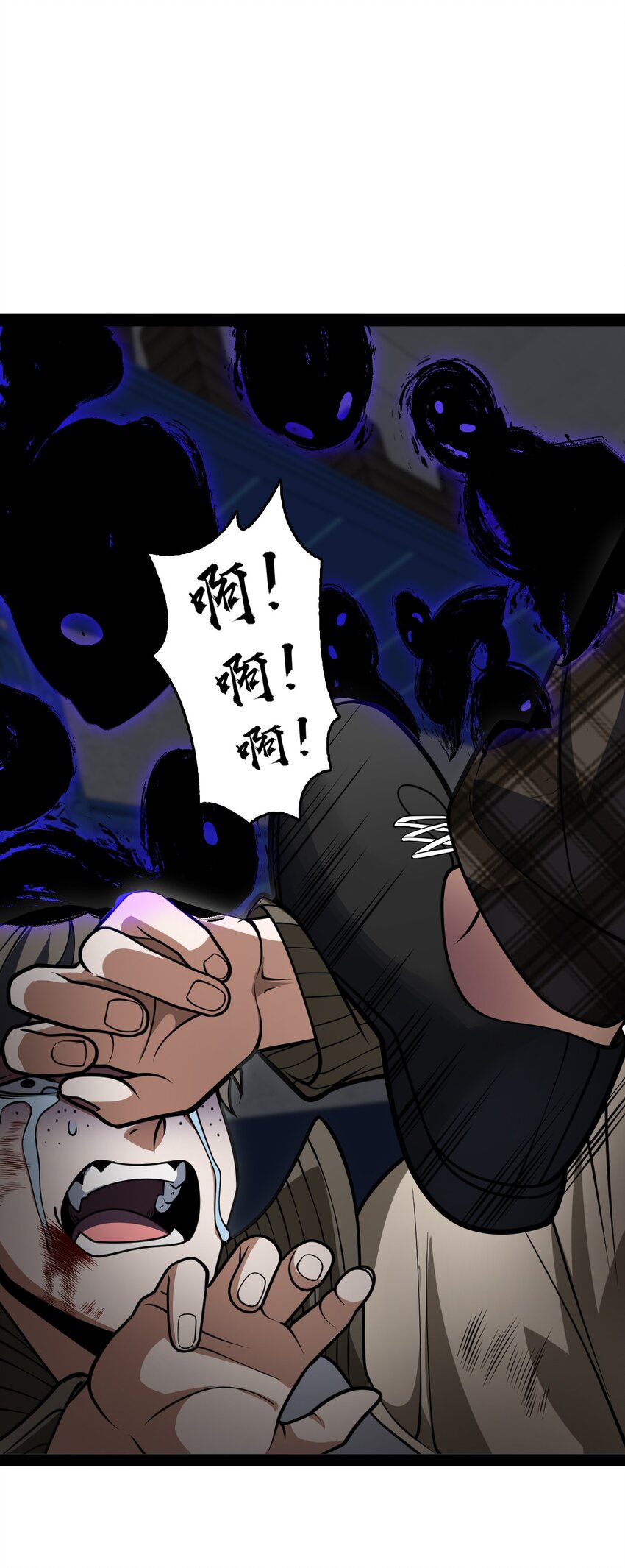 003 我楼上的(1/2)-第3话