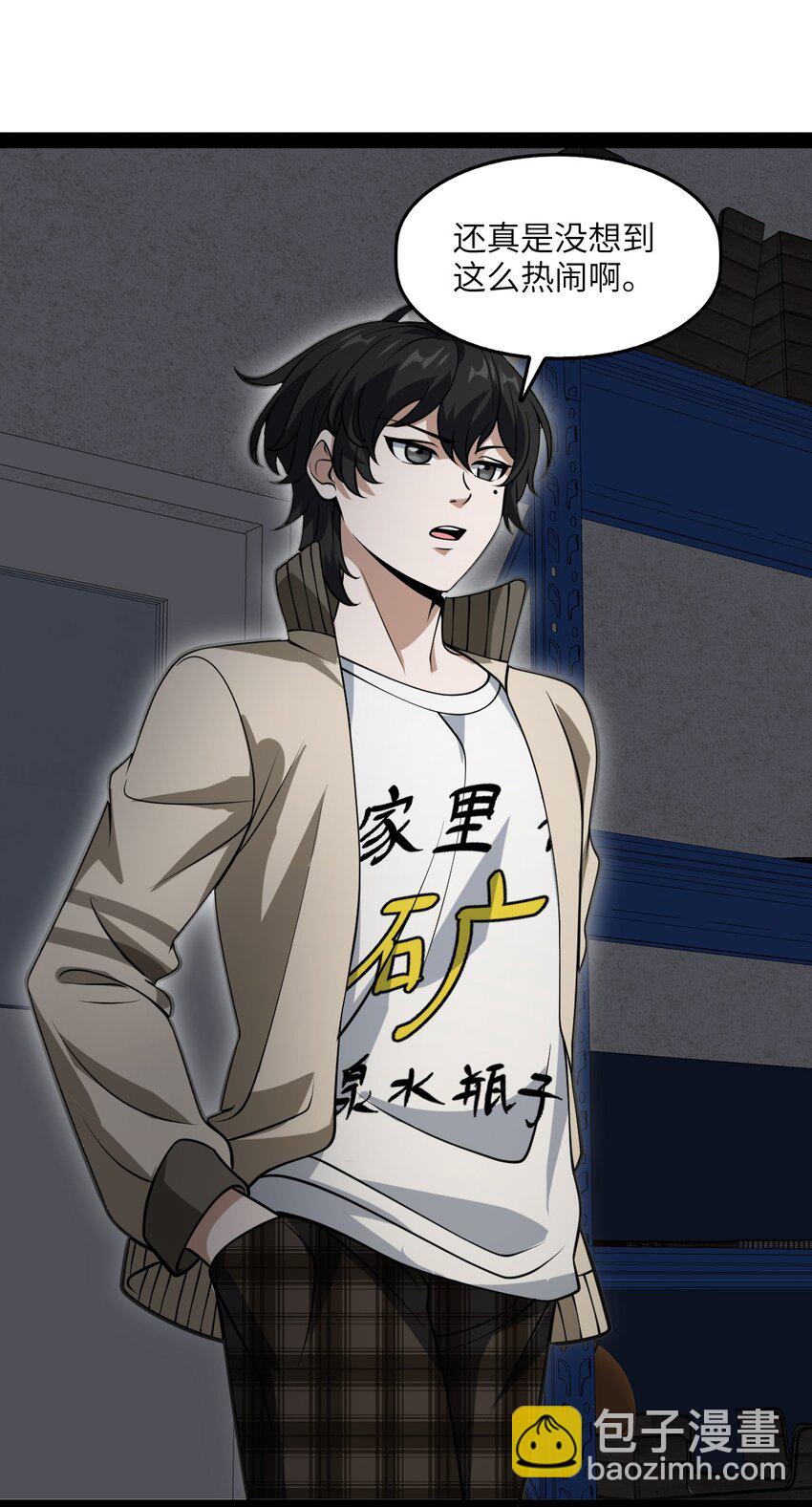 003 我楼上的(1/2)-第3话