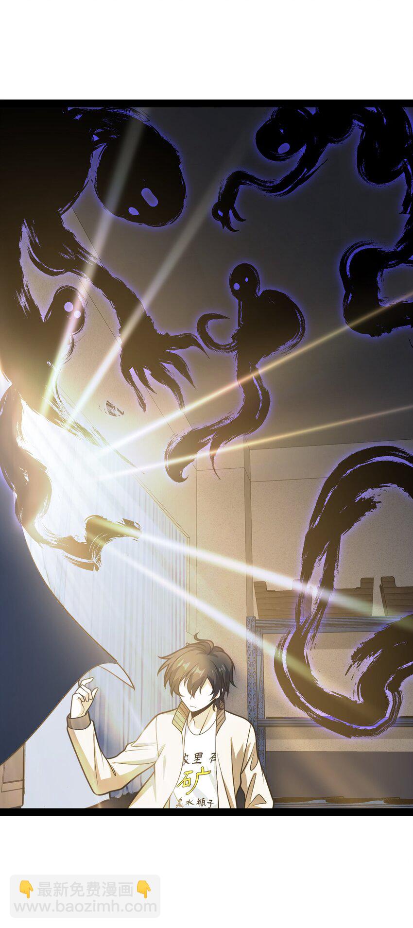 003 我楼上的(1/2)-第3话