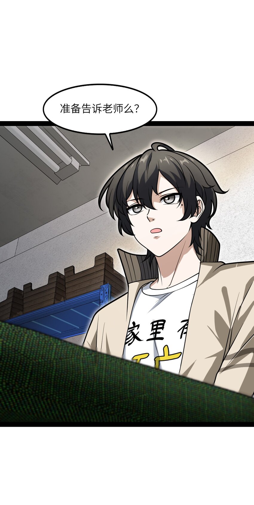 003 我楼上的(1/2)-第3话