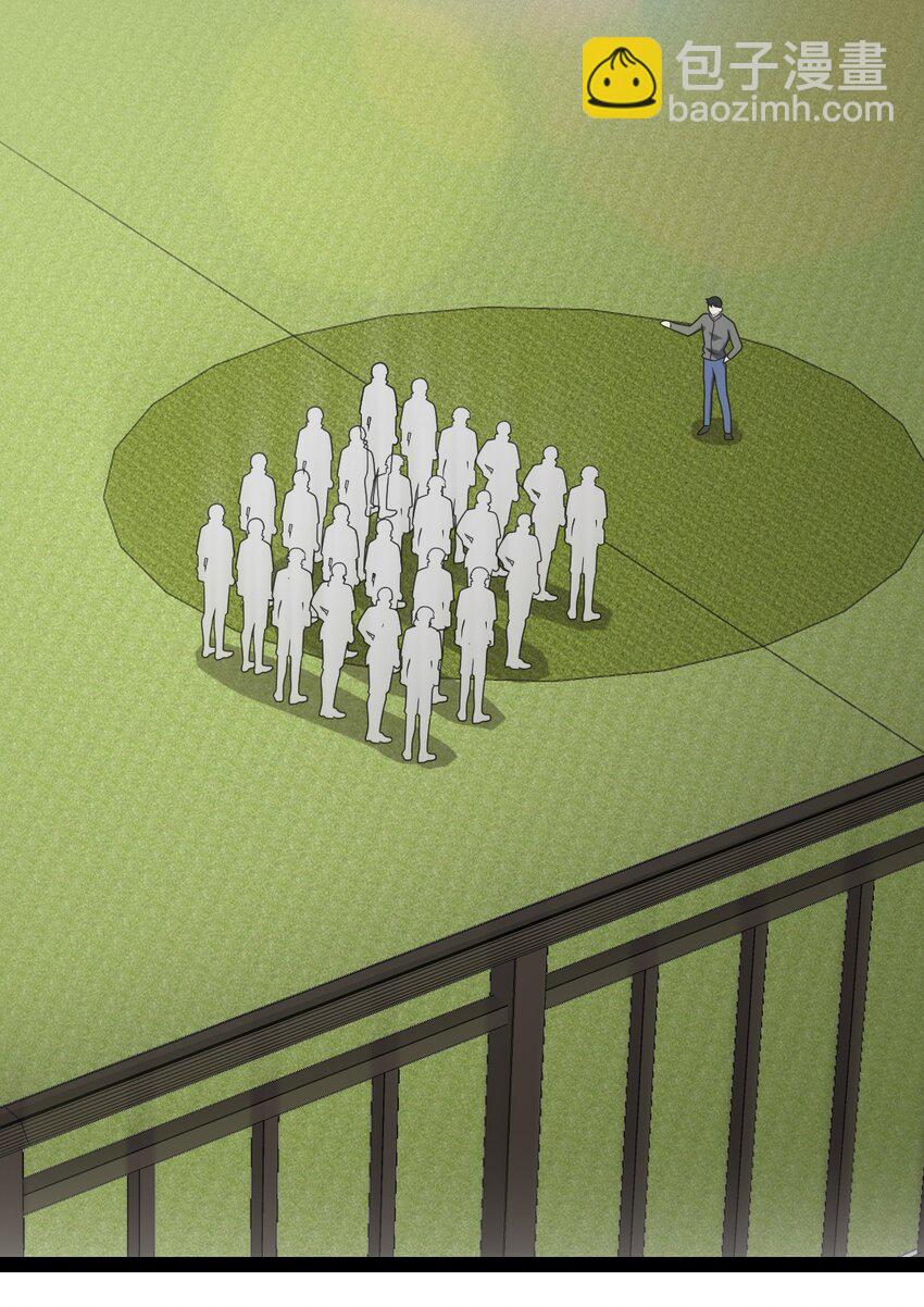 003 我楼上的(1/2)-第3话