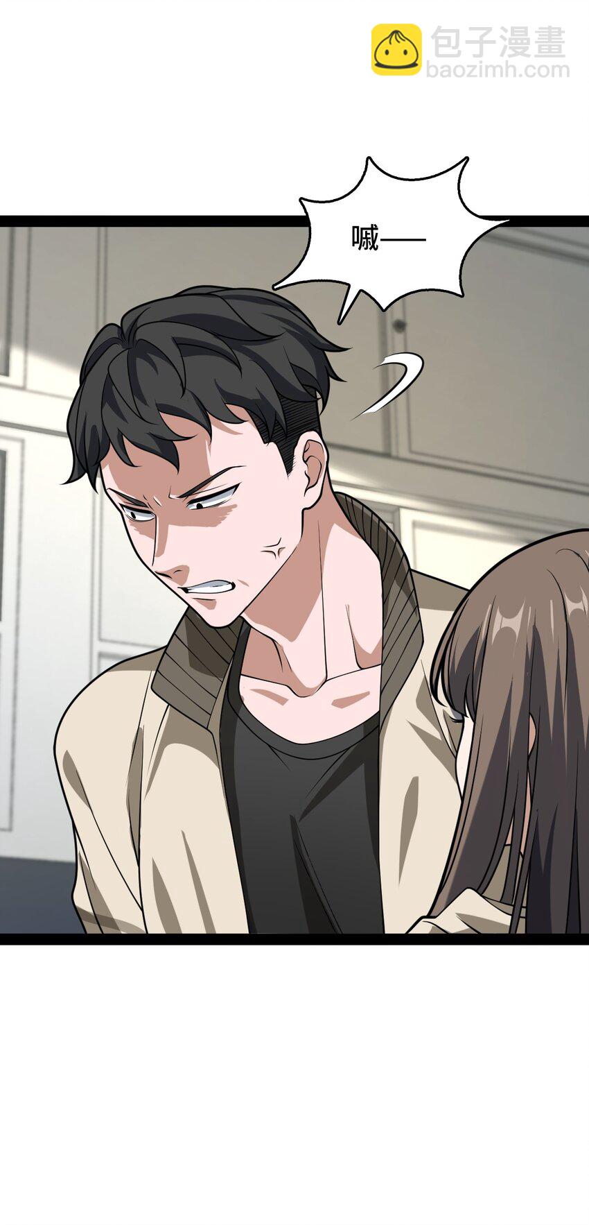 003 我楼上的(1/2)-第3话