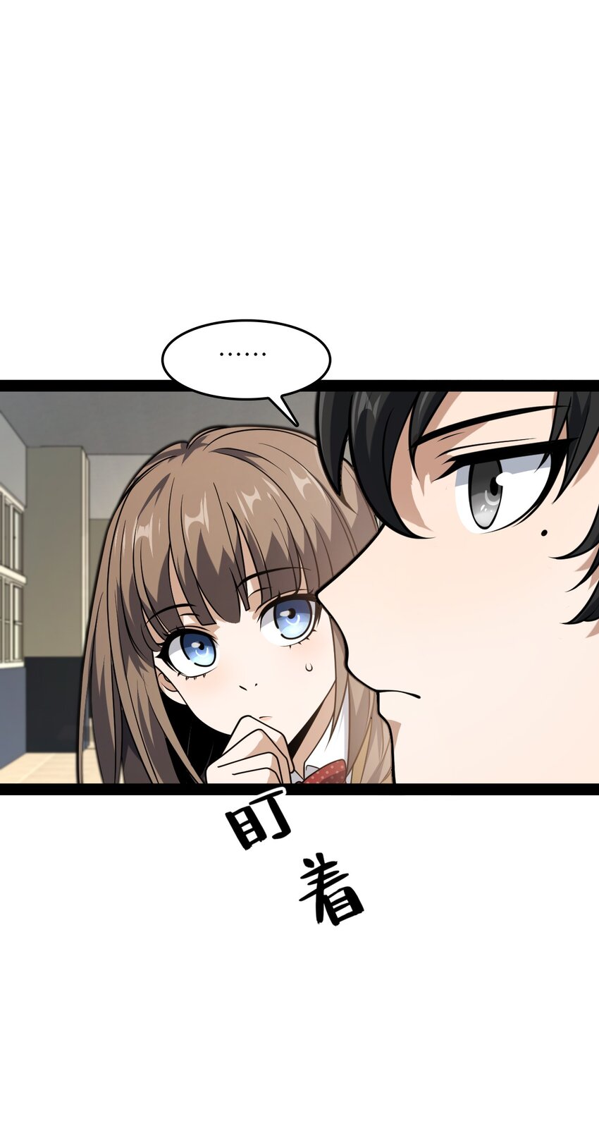 003 我楼上的(1/2)-第3话