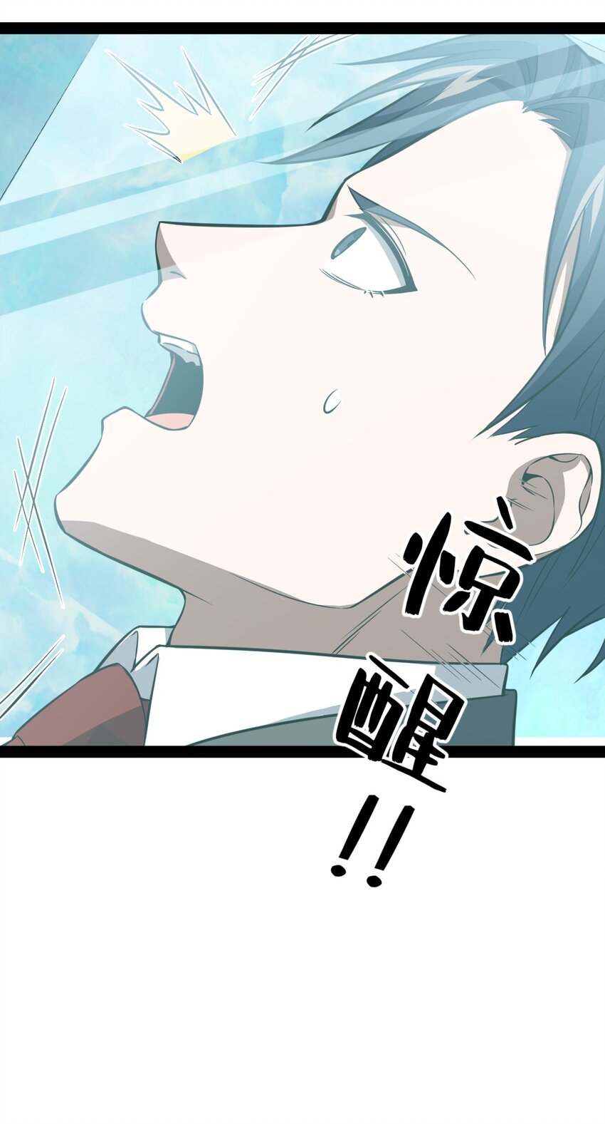 021 好像确实有可爱的地方啊(1/2)-第21话