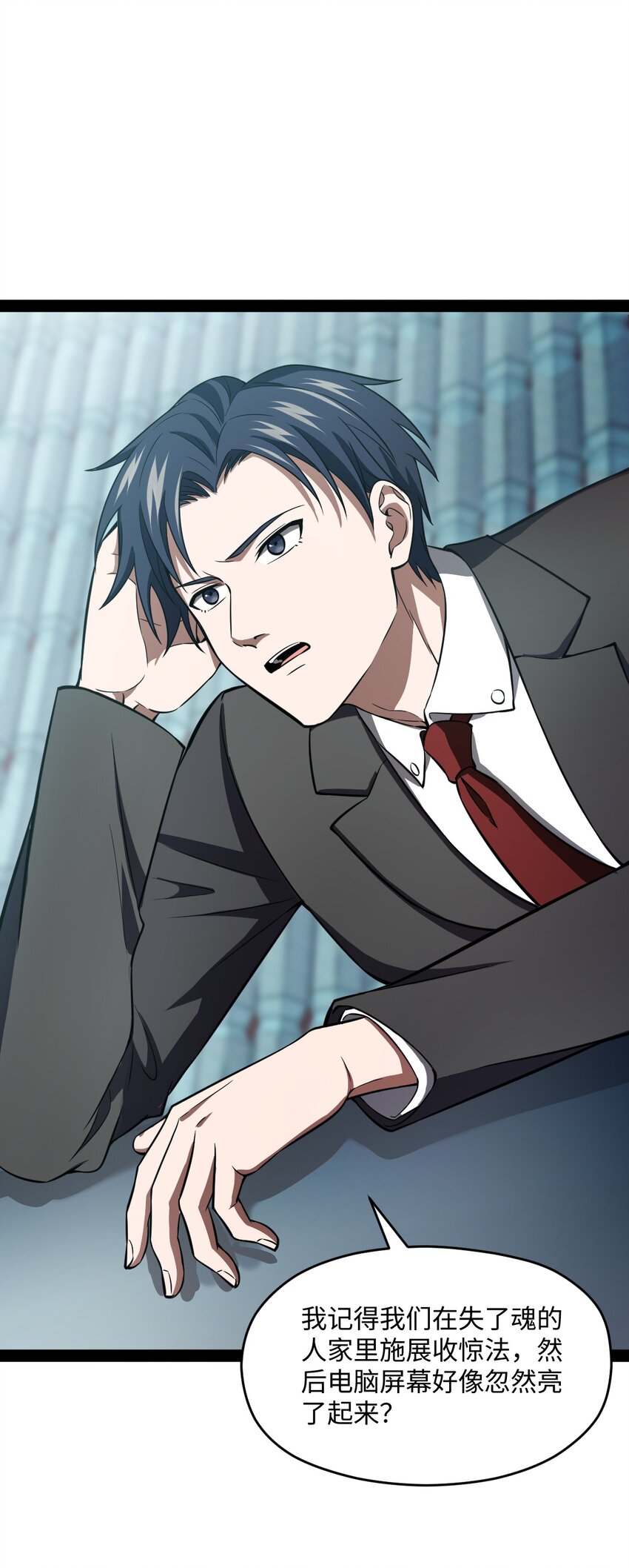 021 好像确实有可爱的地方啊(1/2)-第21话