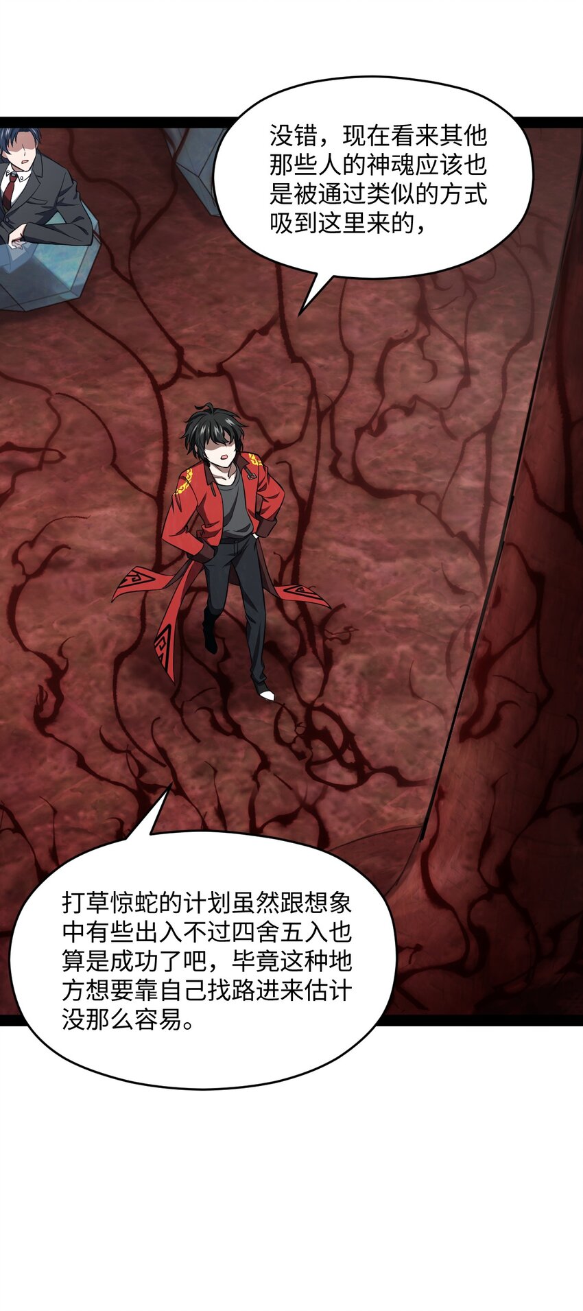 021 好像确实有可爱的地方啊(1/2)-第21话