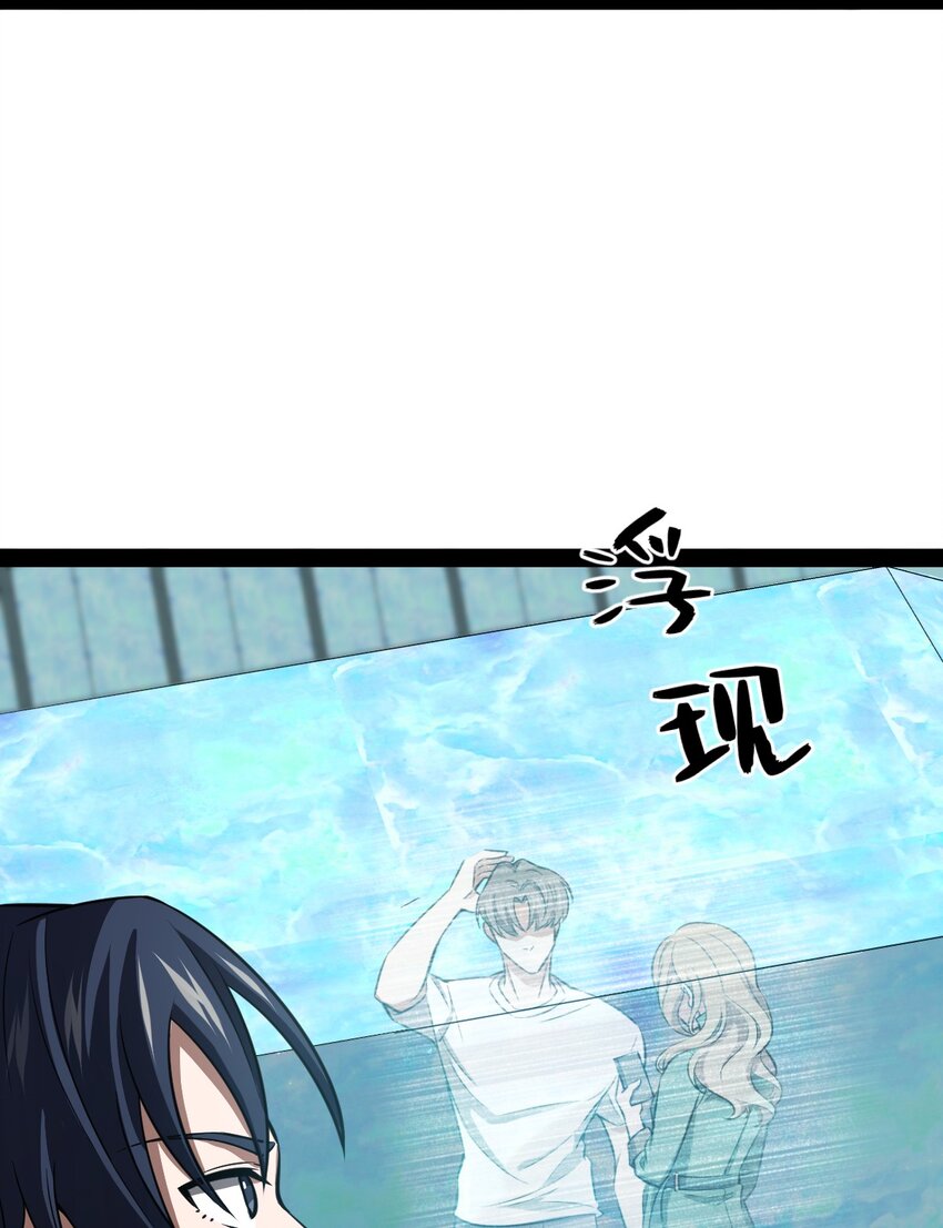 021 好像确实有可爱的地方啊(1/2)-第21话