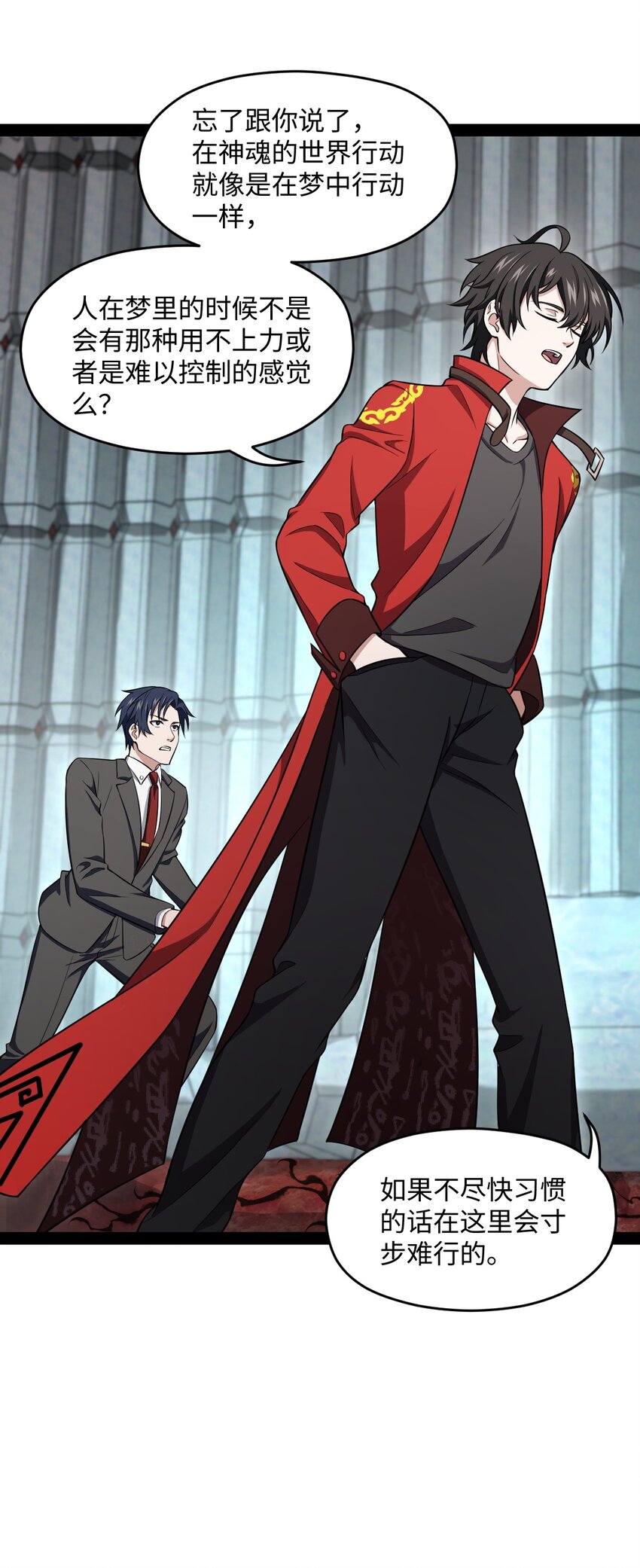 021 好像确实有可爱的地方啊(1/2)-第21话