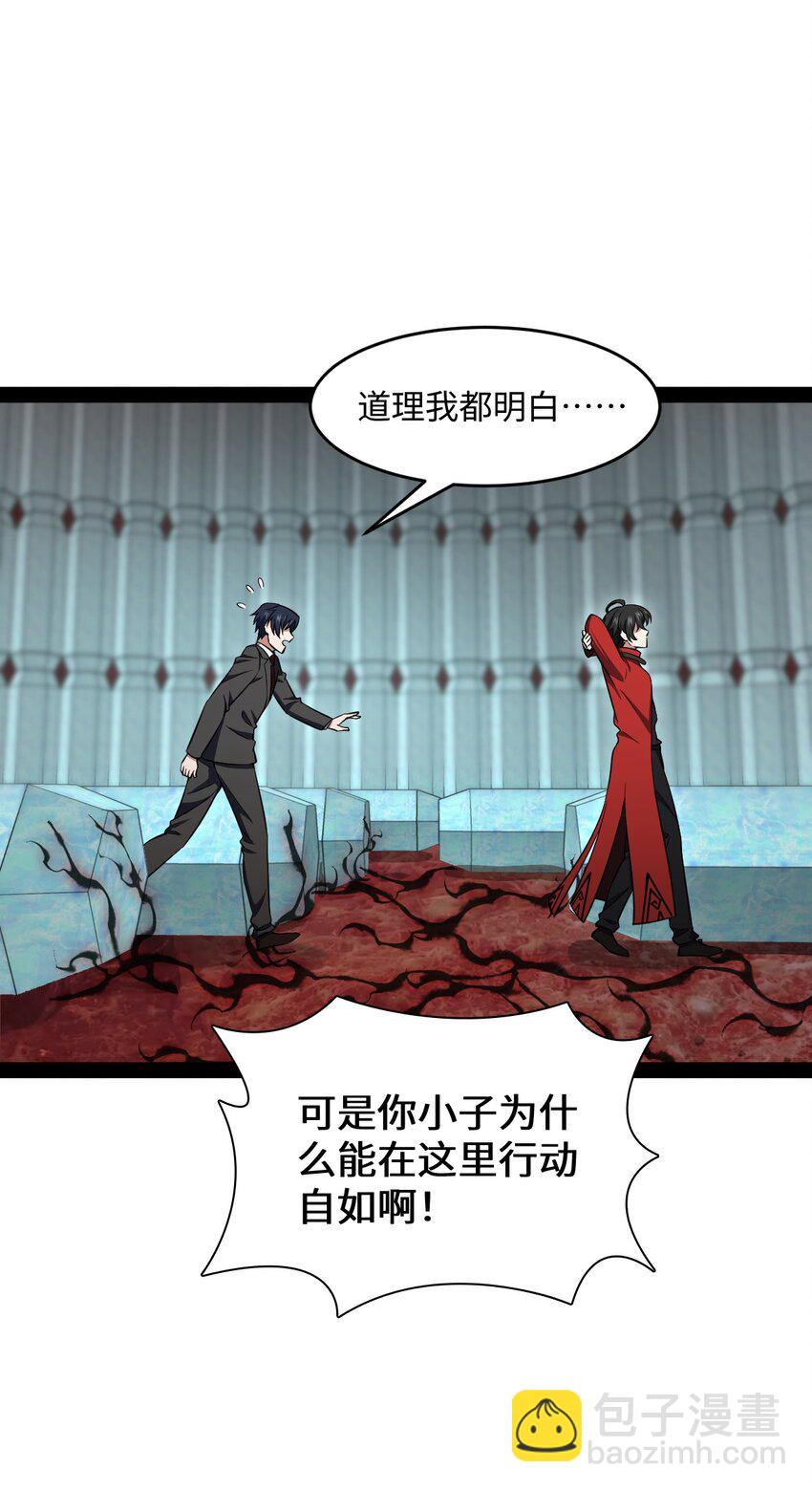 021 好像确实有可爱的地方啊(1/2)-第21话