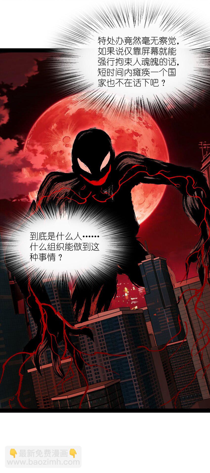 021 好像确实有可爱的地方啊(1/2)-第21话