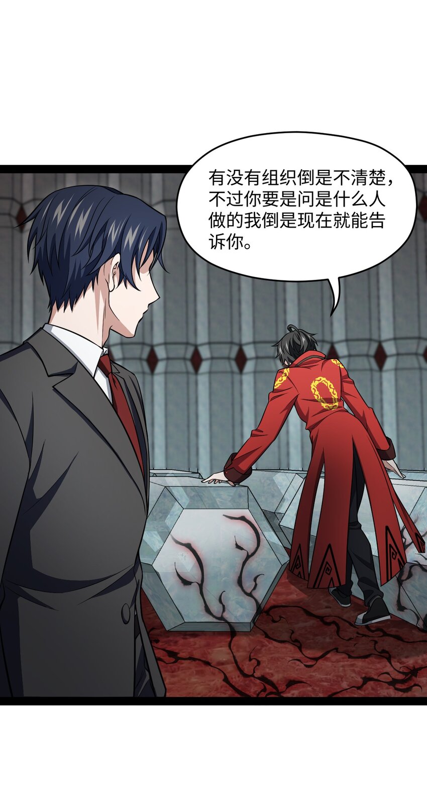 021 好像确实有可爱的地方啊(1/2)-第21话