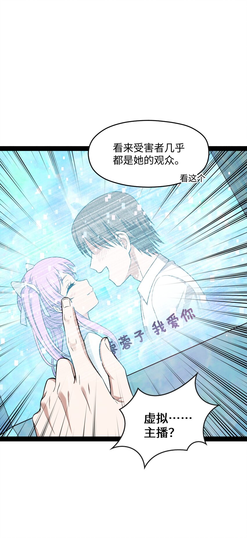 021 好像确实有可爱的地方啊(1/2)-第21话