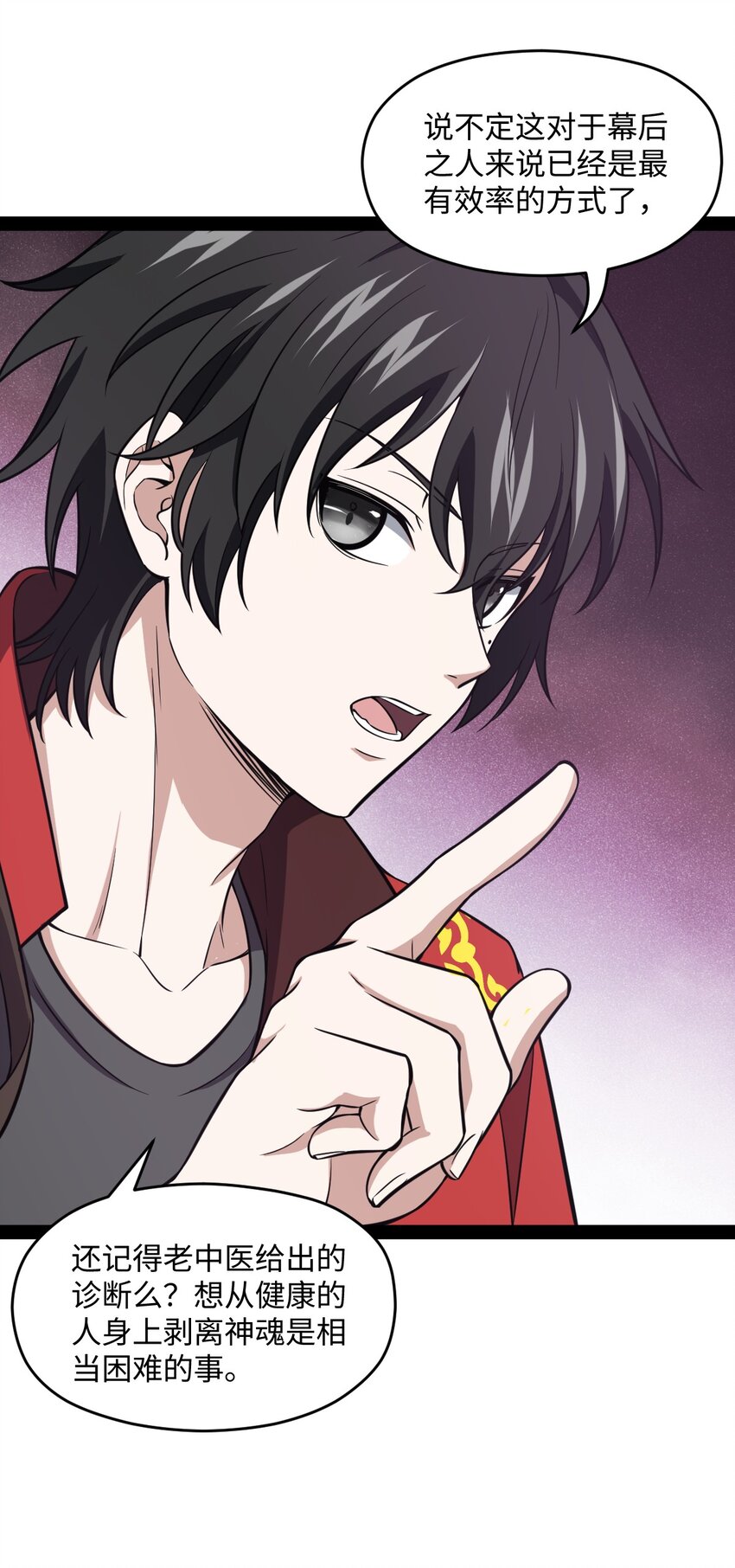 021 好像确实有可爱的地方啊(1/2)-第21话