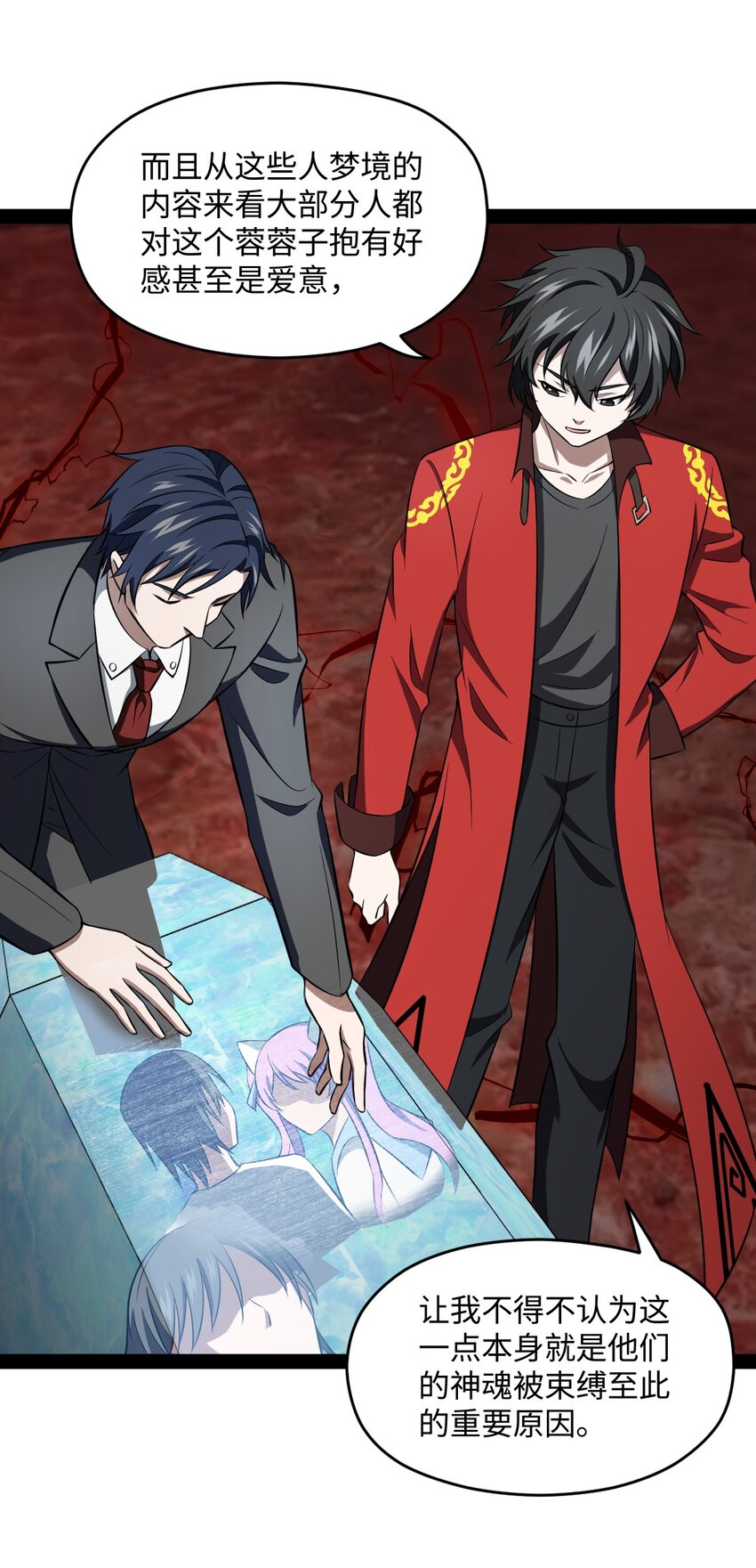 021 好像确实有可爱的地方啊(1/2)-第21话