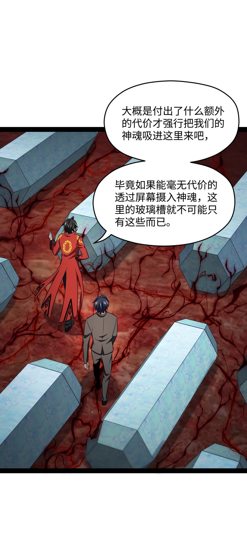 021 好像确实有可爱的地方啊(1/2)-第21话