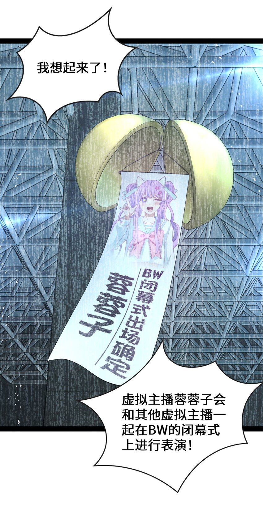 021 好像确实有可爱的地方啊(1/2)-第21话