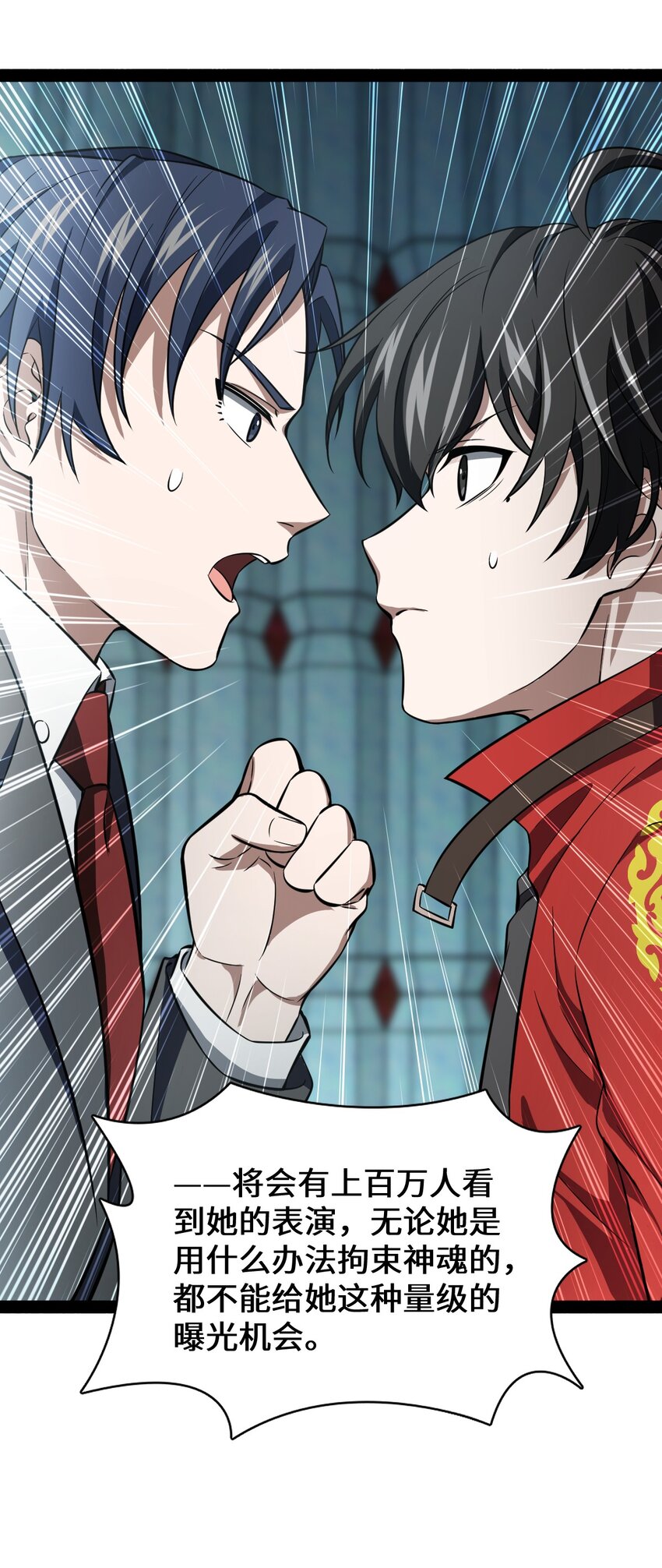 021 好像确实有可爱的地方啊(1/2)-第21话