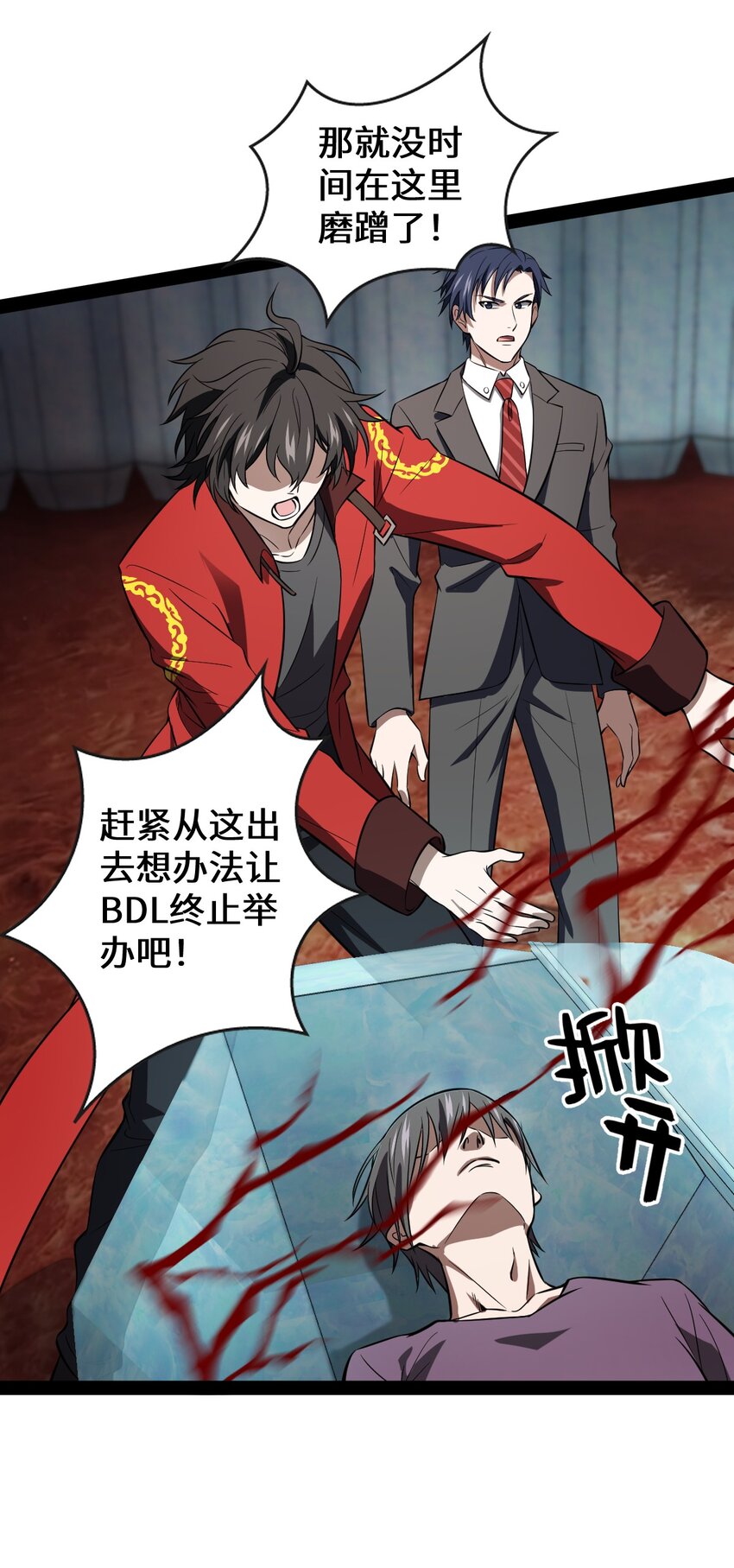 021 好像确实有可爱的地方啊(1/2)-第21话