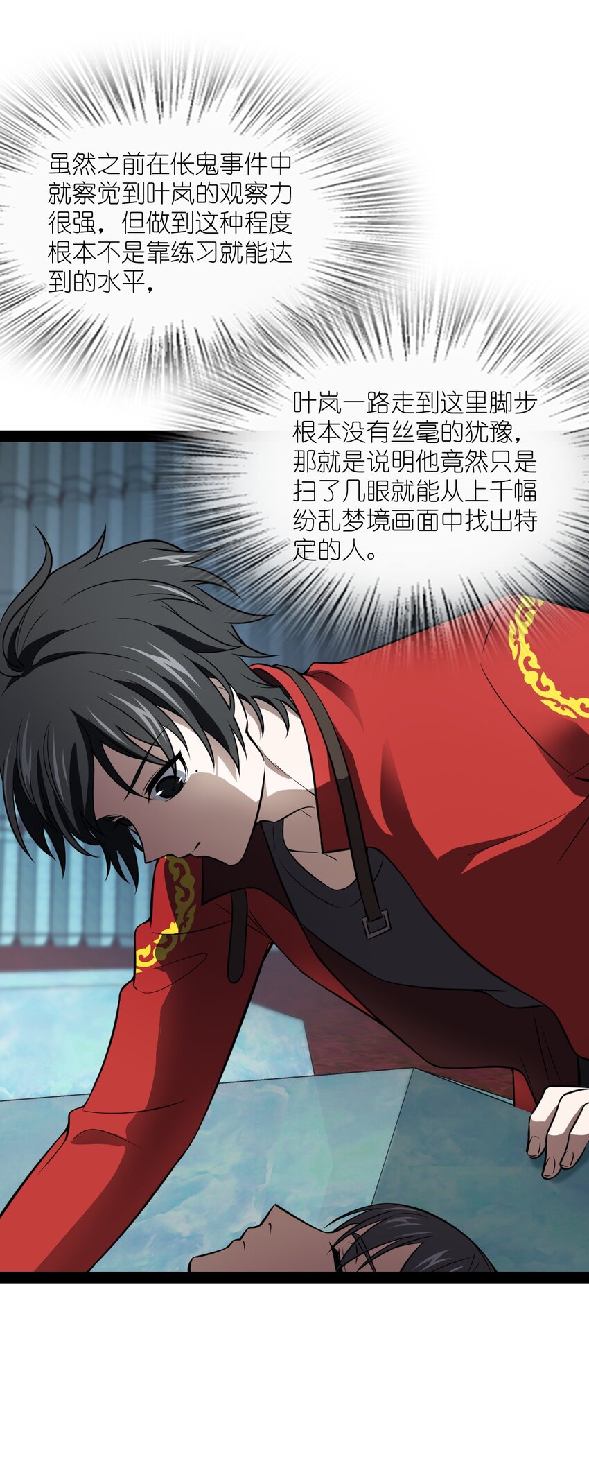 021 好像确实有可爱的地方啊(1/2)-第21话