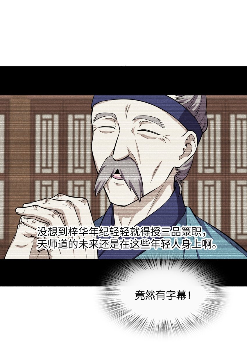 021 好像确实有可爱的地方啊(1/2)-第21话