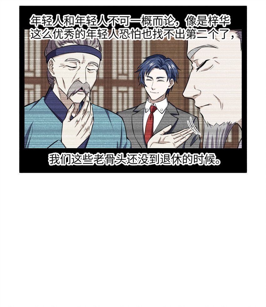 021 好像确实有可爱的地方啊(1/2)-第21话