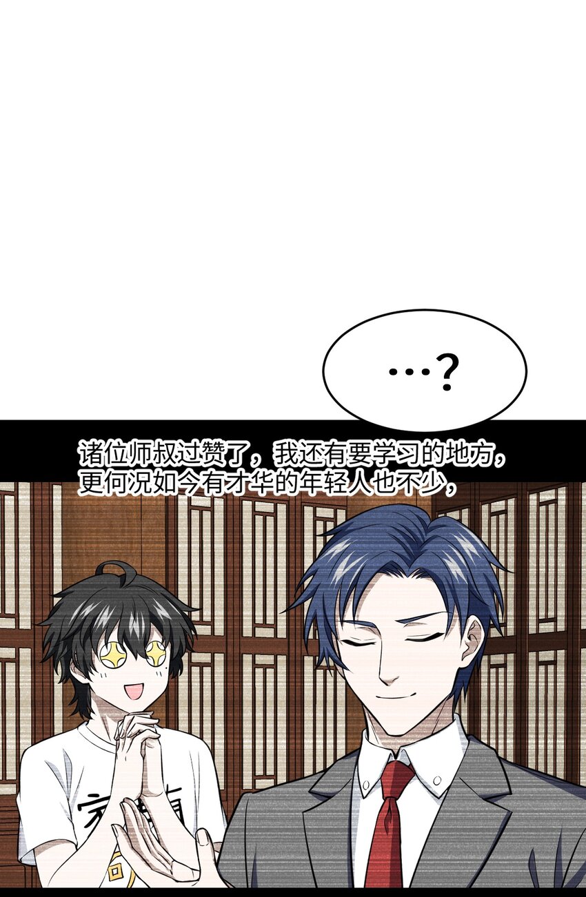 021 好像确实有可爱的地方啊(1/2)-第21话