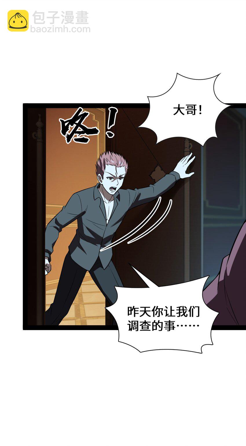 023 果然是缺少现场的气氛吧！(1/2)-第23话