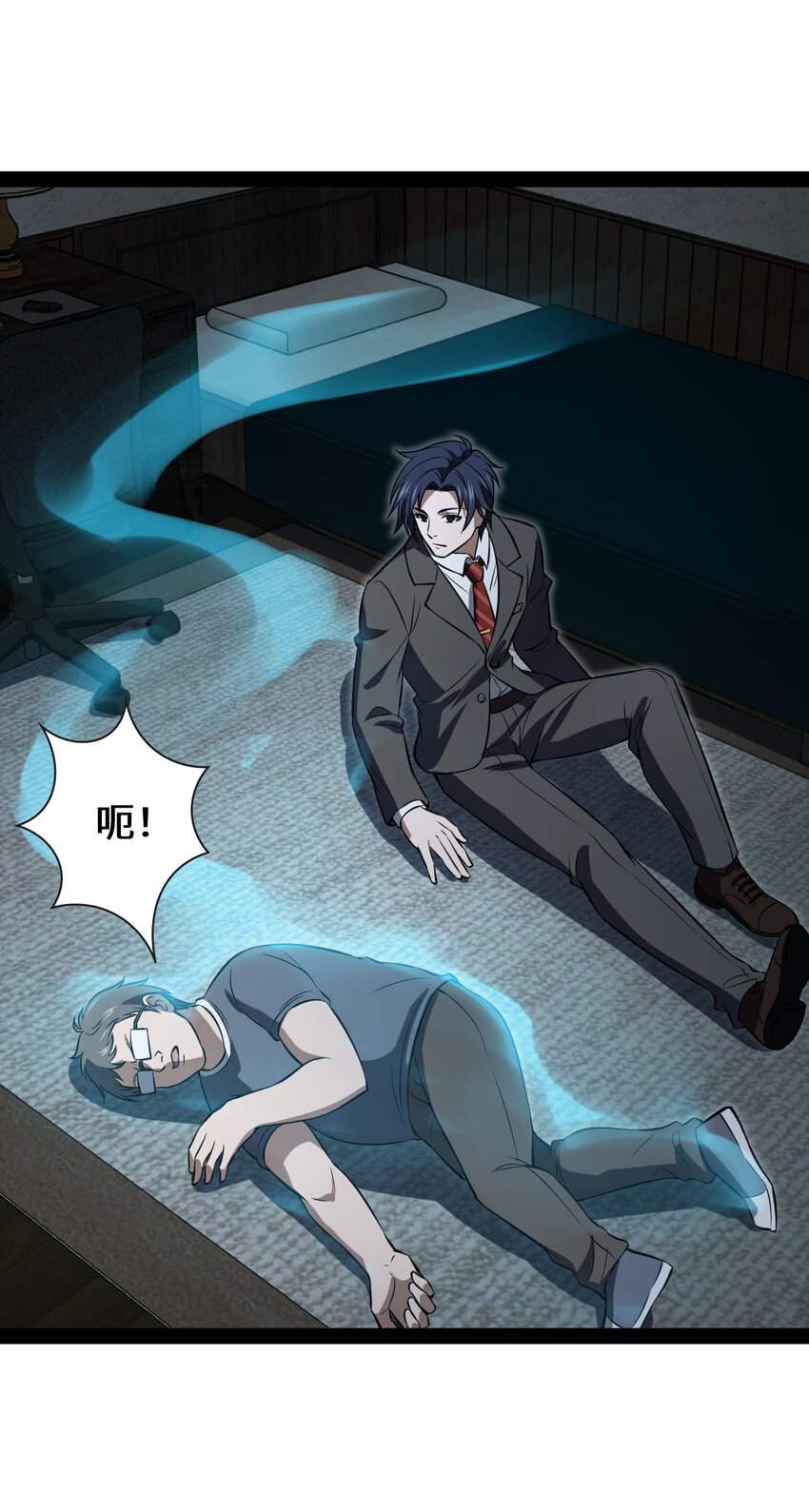 023 果然是缺少现场的气氛吧！(1/2)-第23话