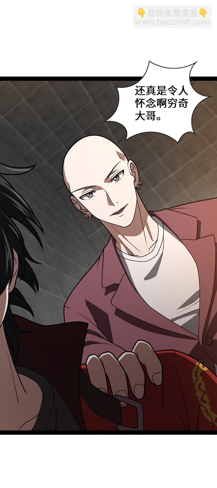 025 你该不会是想念我了吧？(1/2)-第25话