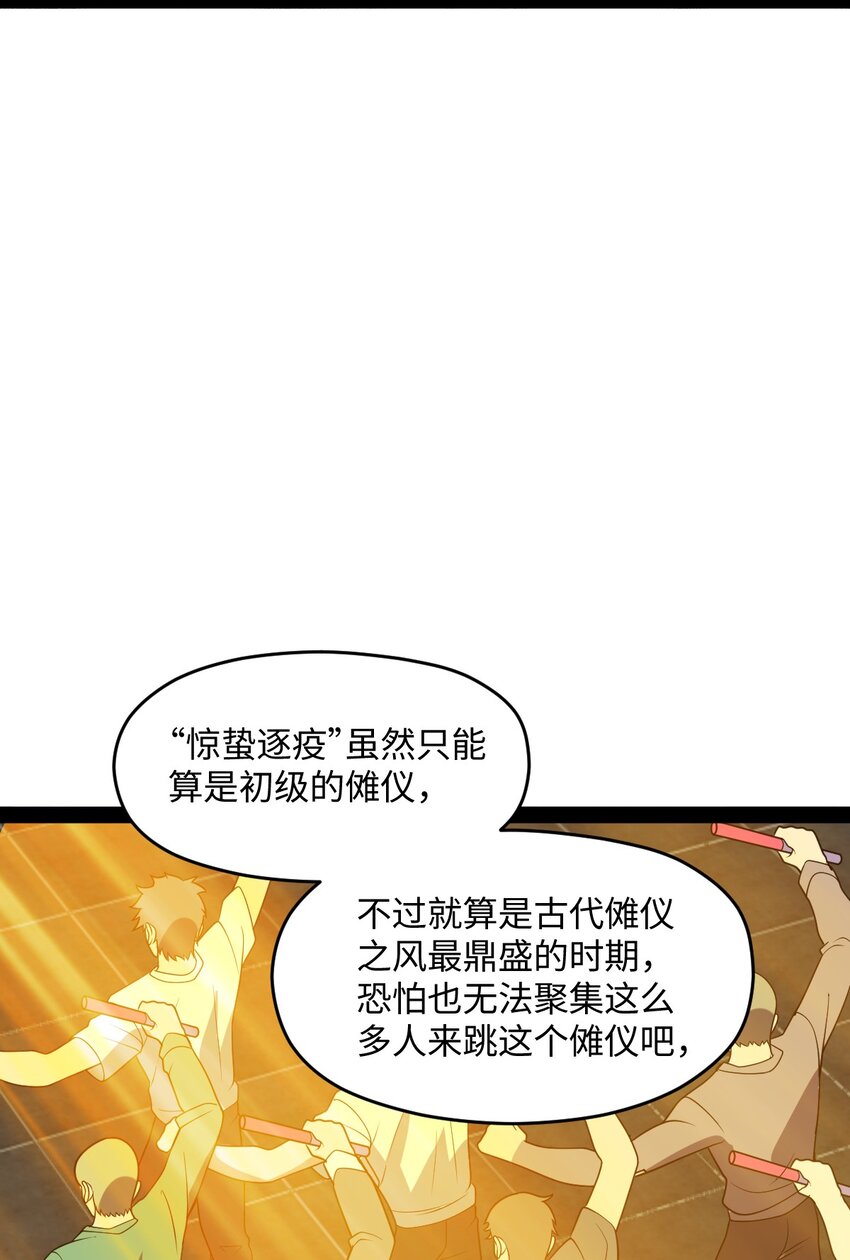 025 你该不会是想念我了吧？(1/2)-第25话