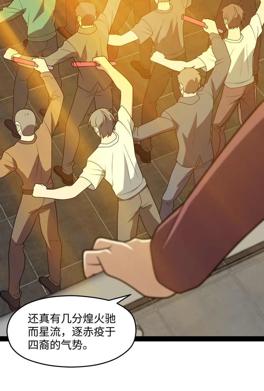 025 你该不会是想念我了吧？(1/2)-第25话