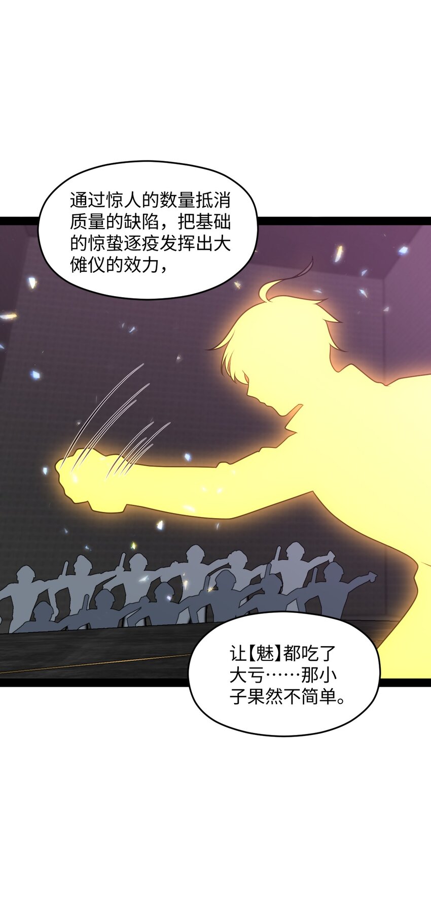 025 你该不会是想念我了吧？(1/2)-第25话