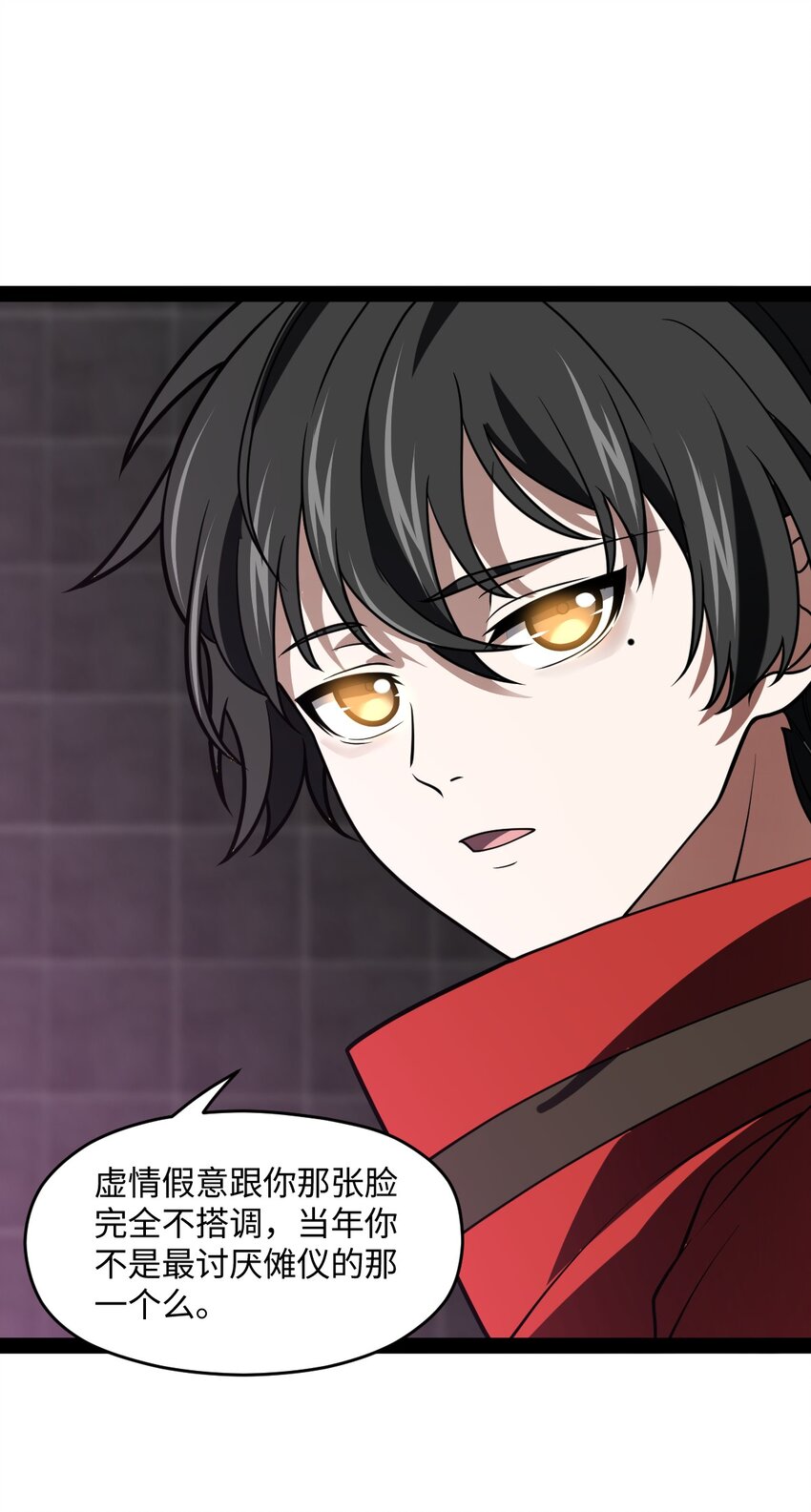 025 你该不会是想念我了吧？(1/2)-第25话