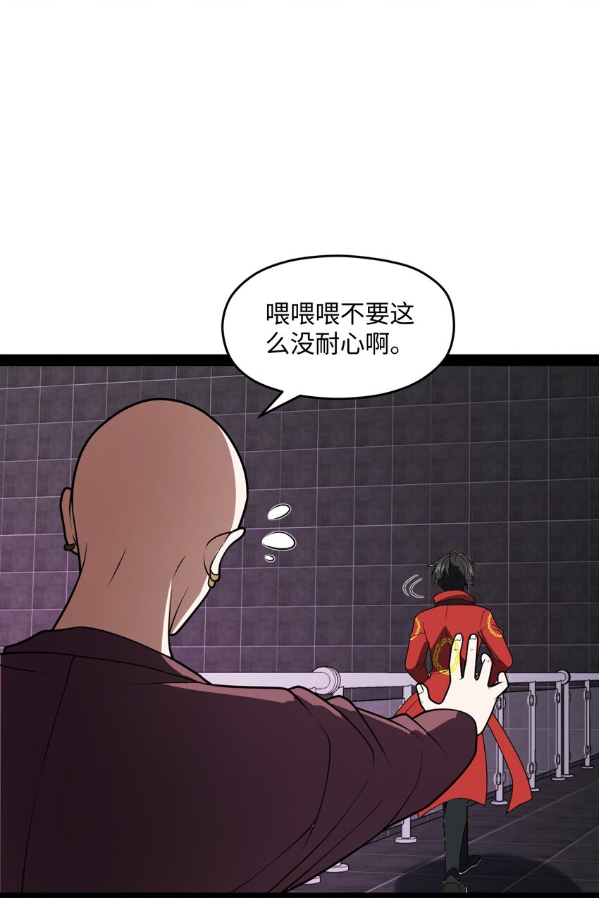 025 你该不会是想念我了吧？(1/2)-第25话
