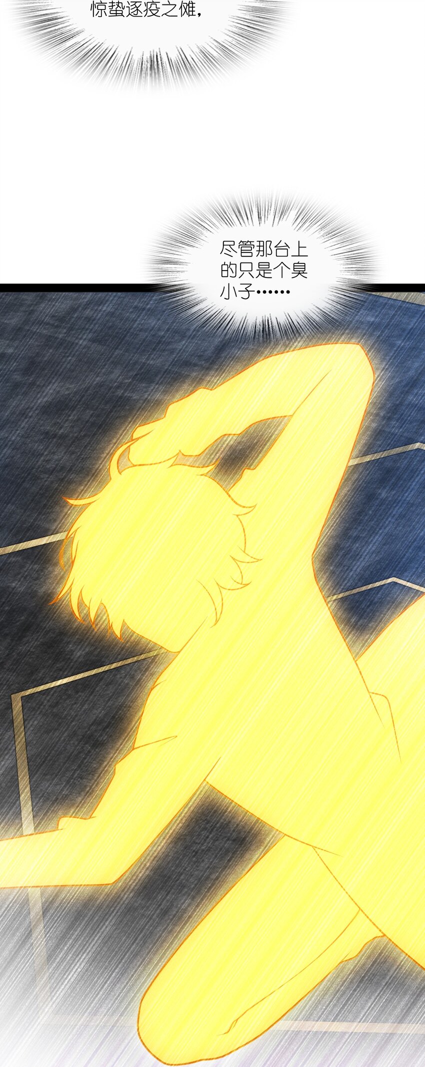 025 你该不会是想念我了吧？(1/2)-第25话