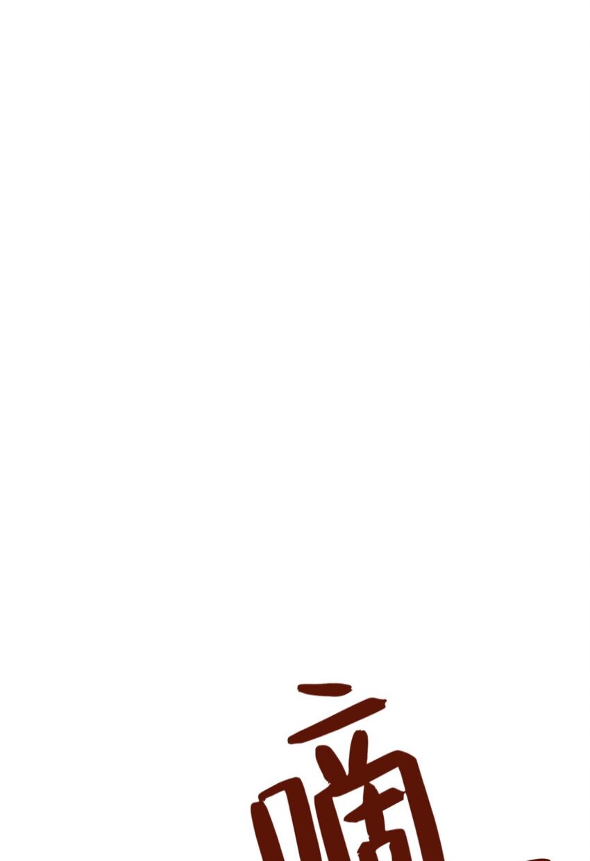 025 你该不会是想念我了吧？(1/2)-第25话