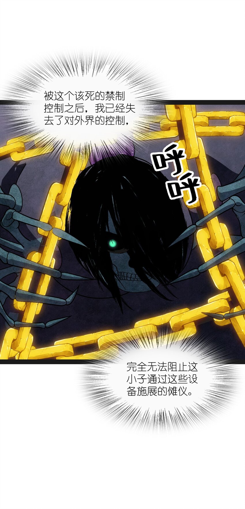 025 你该不会是想念我了吧？(1/2)-第25话