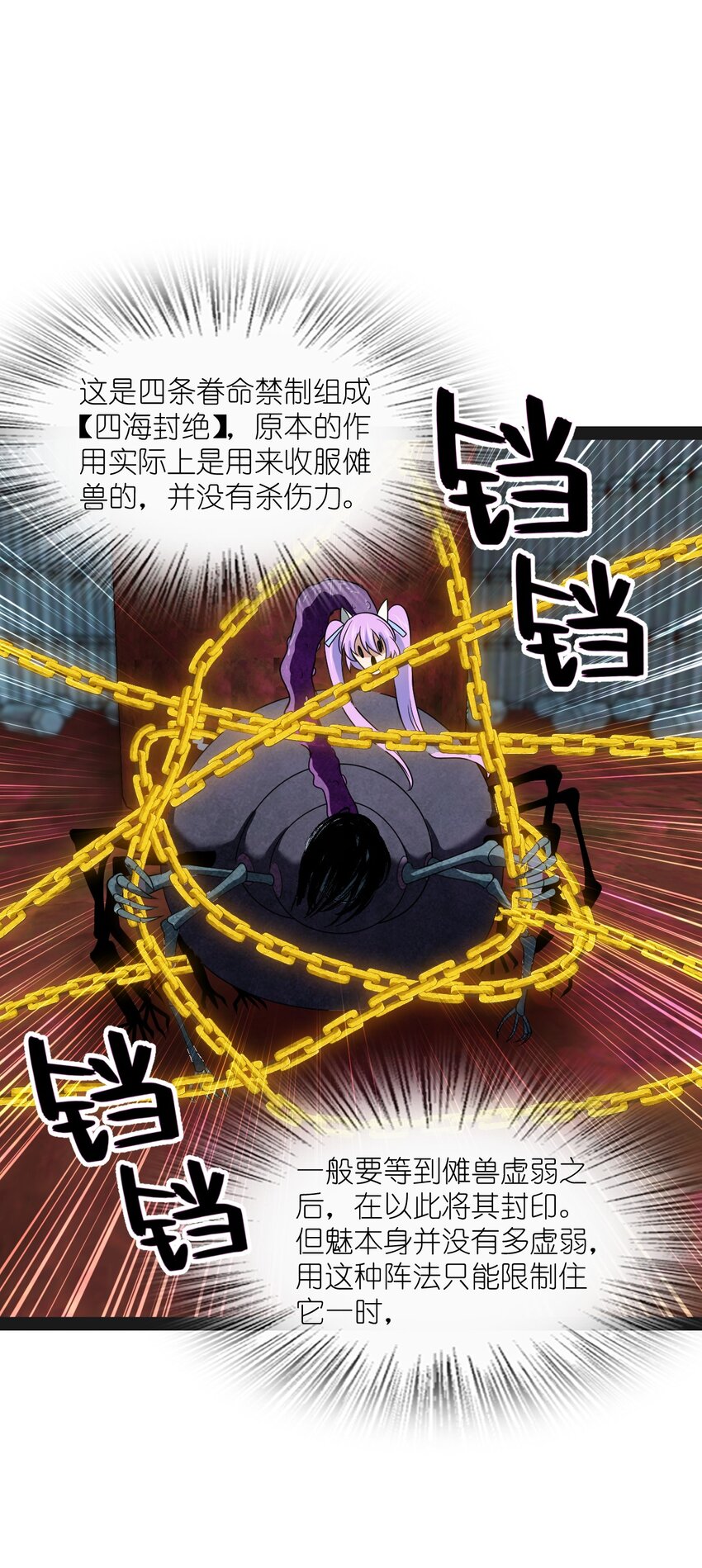 025 你该不会是想念我了吧？(1/2)-第25话