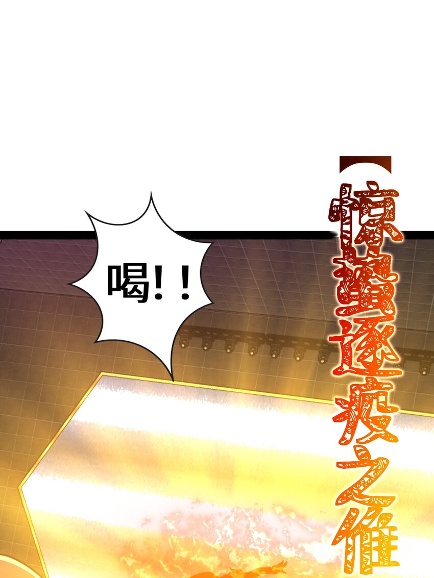 025 你该不会是想念我了吧？(1/2)-第25话