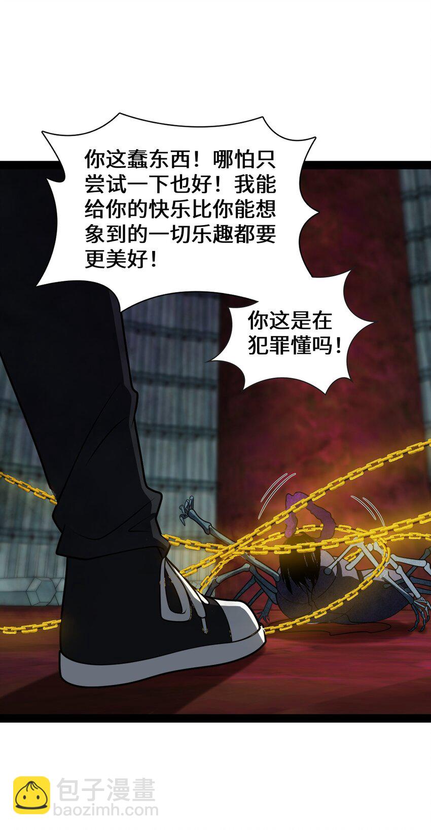 025 你该不会是想念我了吧？(1/2)-第25话