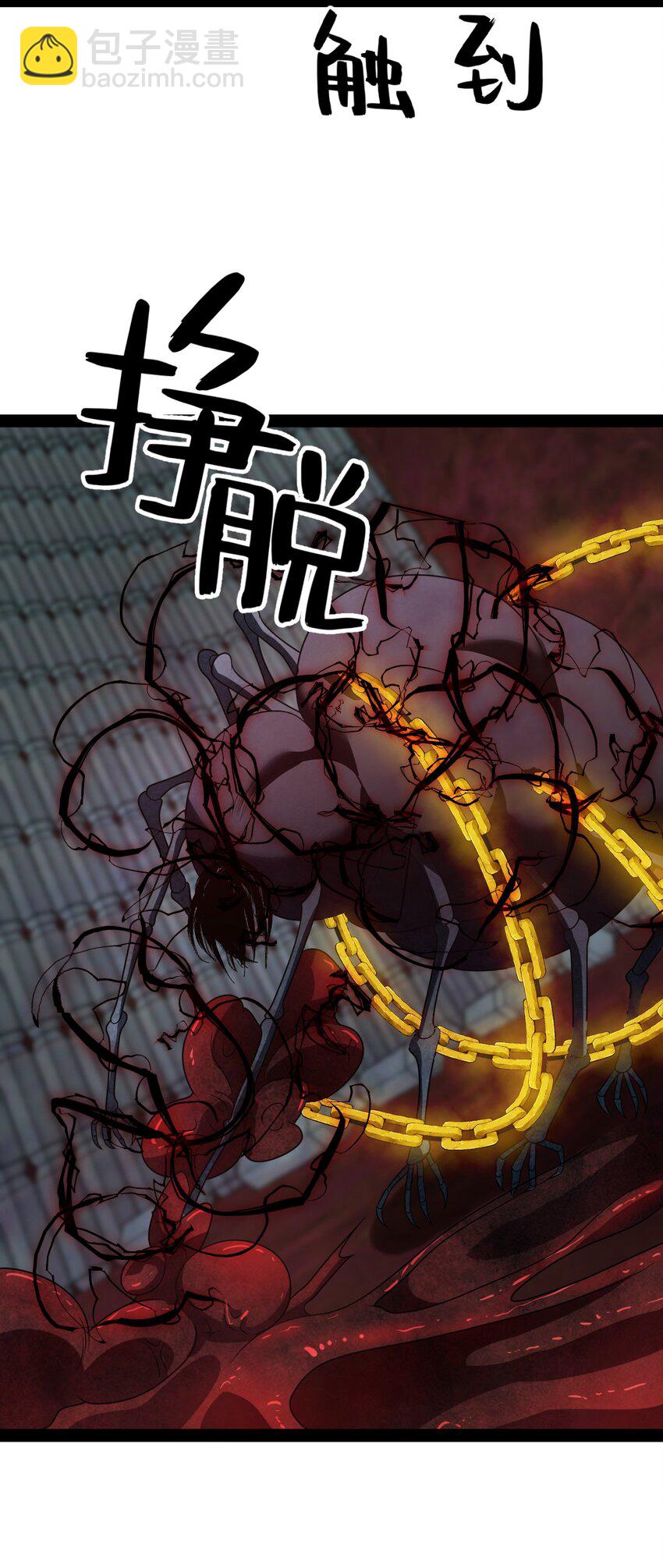 025 你该不会是想念我了吧？(1/2)-第25话