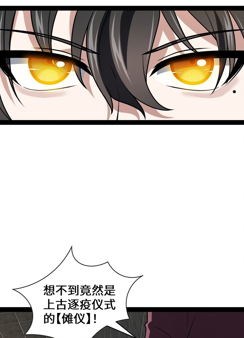 025 你该不会是想念我了吧？(1/2)-第25话