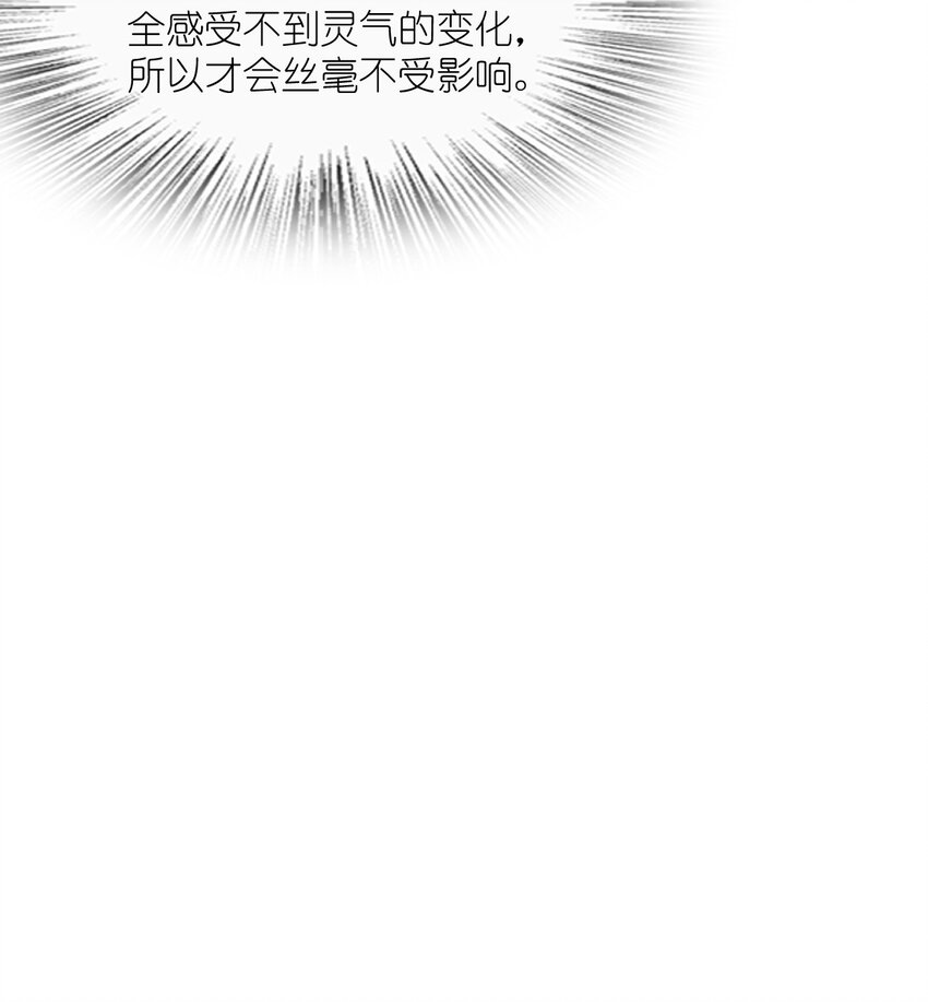 027 别这么小气啊（第一季完）(1/2)-第27话