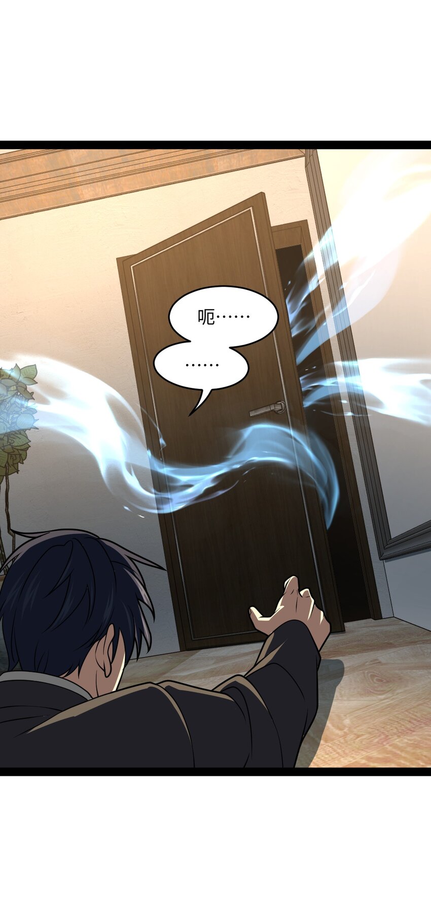 027 别这么小气啊（第一季完）(1/2)-第27话