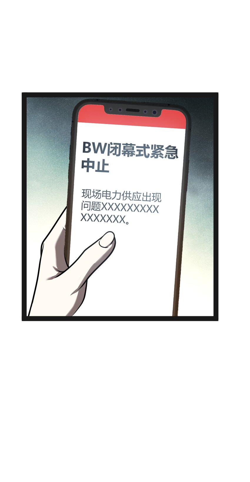 027 别这么小气啊（第一季完）(1/2)-第27话