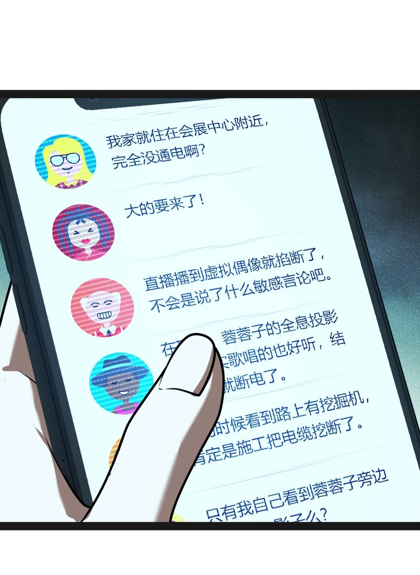 027 别这么小气啊（第一季完）(1/2)-第27话