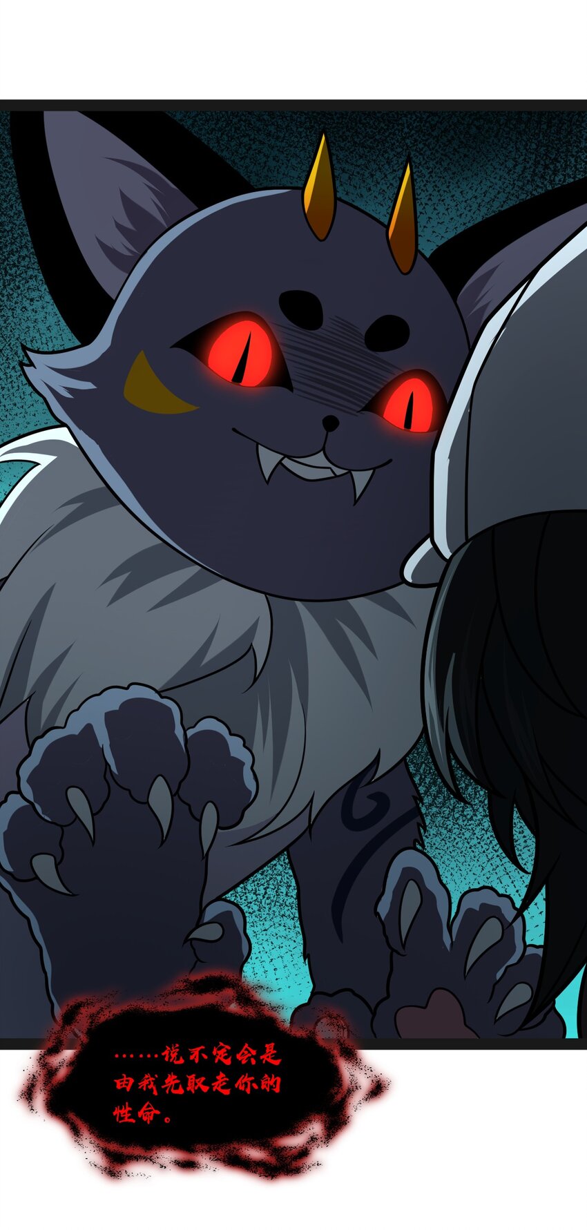 027 别这么小气啊（第一季完）(1/2)-第27话