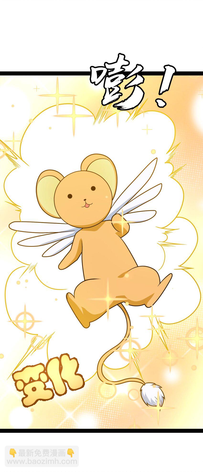 027 别这么小气啊（第一季完）(1/2)-第27话