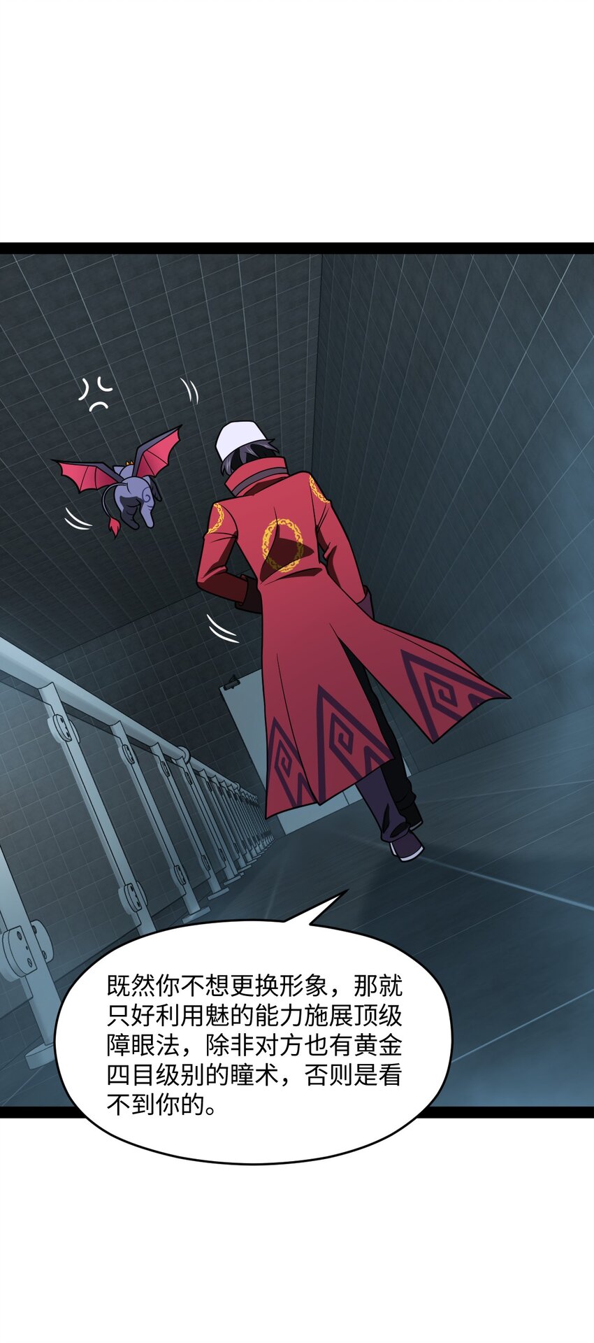 027 别这么小气啊（第一季完）(1/2)-第27话