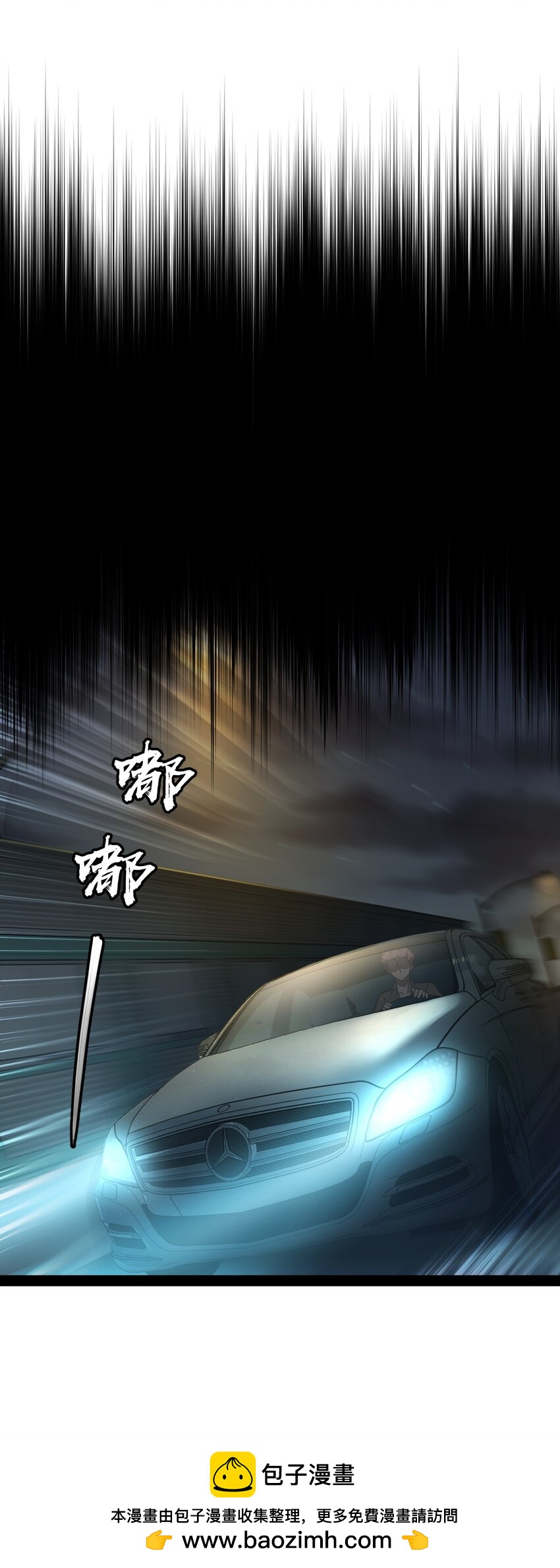 027 别这么小气啊（第一季完）(1/2)-第27话